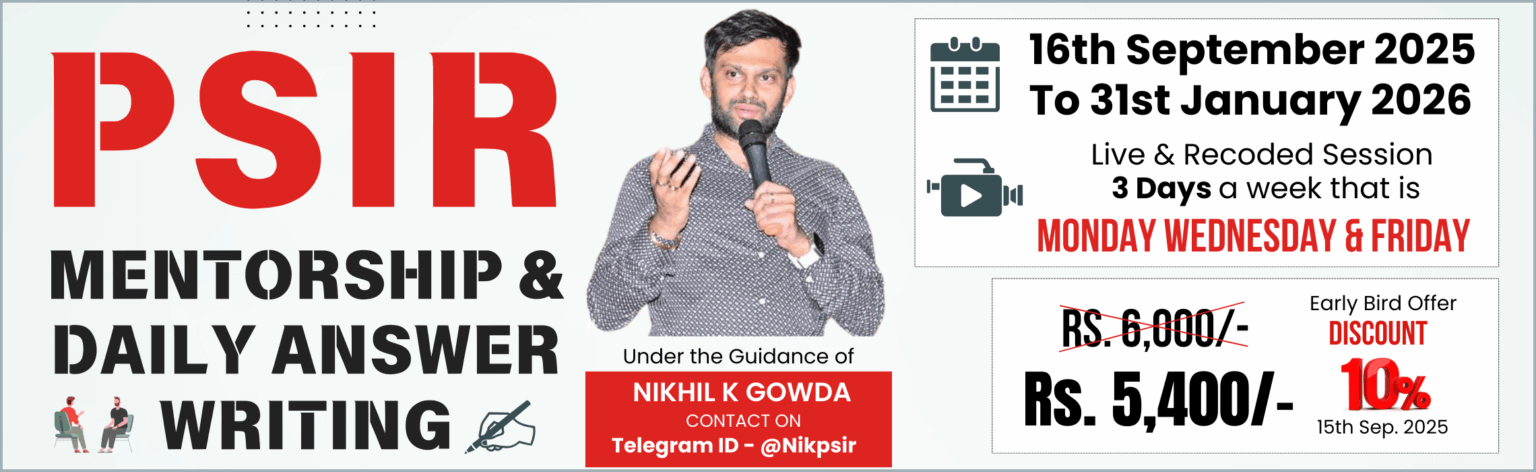 PSIR-MTS-Desktop-Banner-2280-x-700-pixels-1536x472