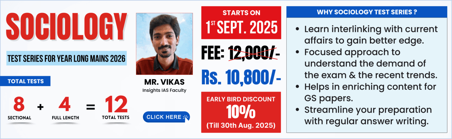 sociology-YLM-Desktop-Banner-2280-x-700-pixels-1-1536x472